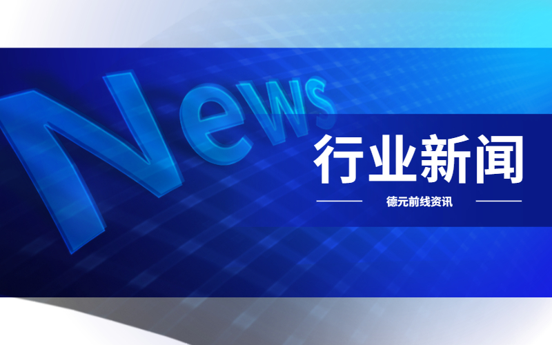 人力資源社會(huì)保障部辦公廳關(guān)于推行專業(yè)技術(shù)人員職業(yè)資格電子證書的通知